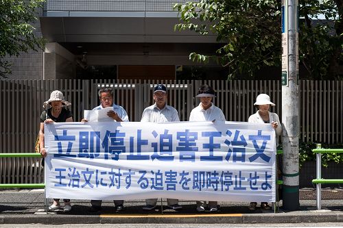 2016-8-27-minghui-falun-gong-japan-01--ss.jpg