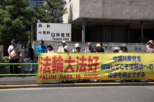 2016-8-27-minghui-falun-gong-japan-02--ss.jpg