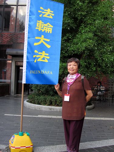 2016-8-29-minghui-falun-gong-taiwan-groupstudy-06--ss.jpg