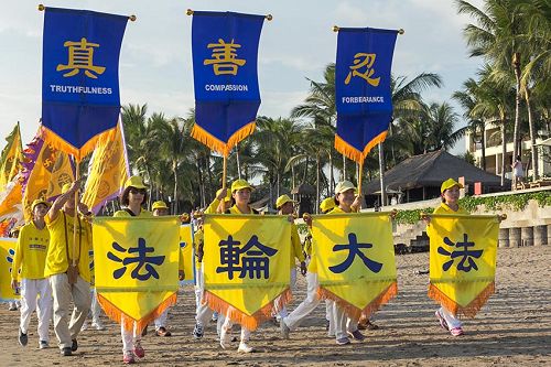 2016-9-2-minghui-falun-gong-indonesia-01--ss.jpg