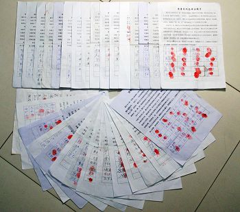 600名家乡父老以签名按手印的方式要求释放夏红女士