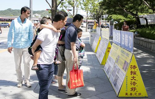 2016-9-4-minghui-falun-gong-korea-01--ss.jpg