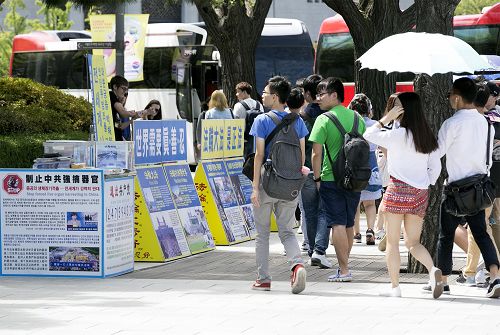 2016-9-4-minghui-falun-gong-korea-04--ss.jpg