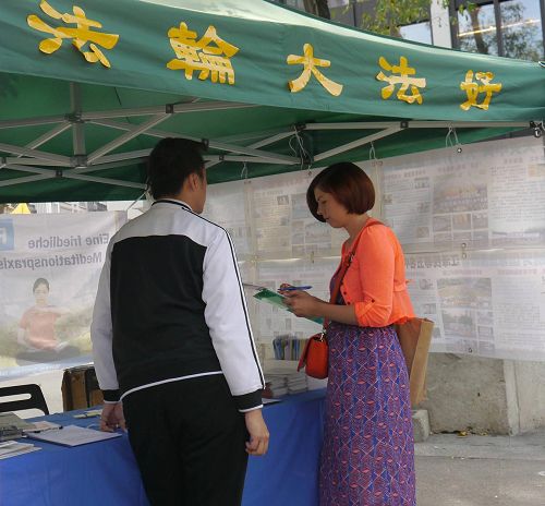 2016-9-5-minghui-falun-gong-zurich-01--ss.jpg