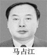 马占江：卸任齐齐哈尔市政法委书记（2007年1月—2011年11月）
