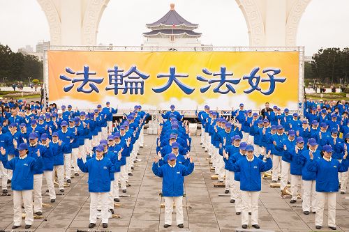 2017-1-16-minghui-falun-gong-taibei-02--ss.jpg