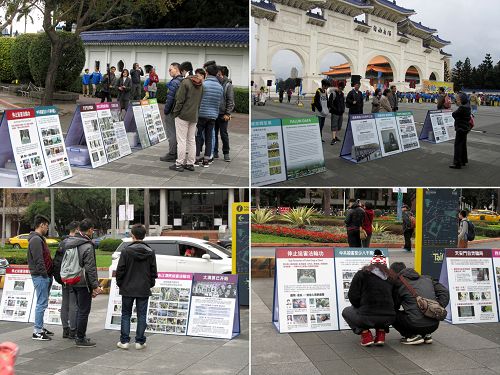 2017-1-16-minghui-falun-gong-taibei-05--ss.jpg