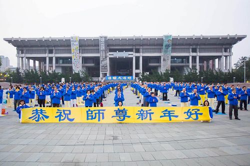 '图2：台湾高雄地区部份法轮功学员于二零一七年一月十五日，在高雄文化中心集体大炼功，展示祥和优美的五套功法，向世人展现法轮大法的美好。'