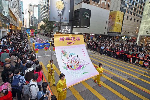 2017-1-2-hongkong-parade_04--ss.jpg