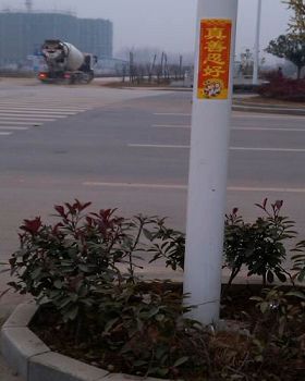 2017-1-20-jinzhou_05--ss.jpg