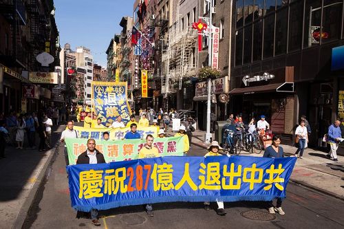 '图1～8：2017年10月22日，纽约部份法轮功学员曼哈顿中国城游行'