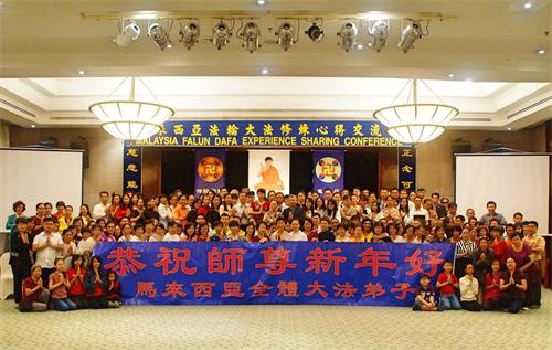 '图7:法会结束后,全体学员满怀感恩,提前向师尊恭贺新年好。'