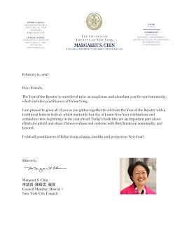 '图5：纽约华埠市议员陈倩雯女士的贺信，赞扬法轮功学员为华埠带来美好的节日活动。'
