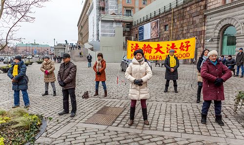 2017-2-4-minghui-falun-gong-sweden-01--ss.jpg