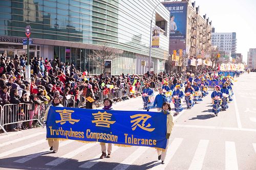 2017-2-5-minghui-falun-gong-newyork_flushing-08--ss.jpg