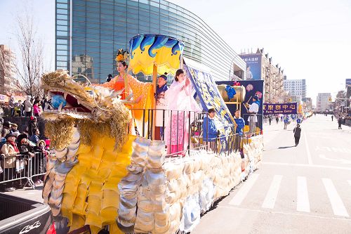 二零一七年二月四日，纽约法轮功学员参加了法拉盛一年一度的“纽约华人新年大游行”