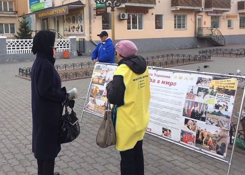 '图1：法轮大法学员在乌兰乌德市中心集会'
