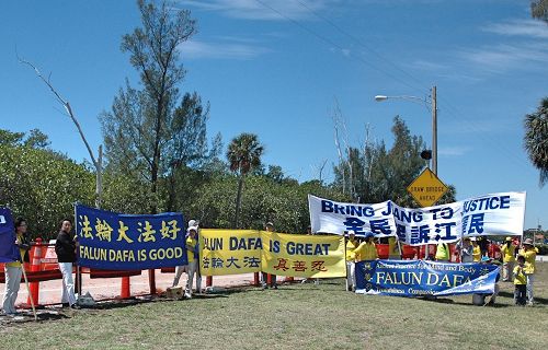 '图1～5：二零一七年四月七日，川习高峰会的第二天，法轮功学员继续在佛罗里达州棕榈滩和平请愿，展示法轮大法的美好，呼吁制止迫害，法办江泽民。'