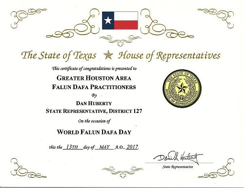 '图4：德克萨斯州州众议员Dan Huberty 颁发‘世界法轮大法日’认证书'