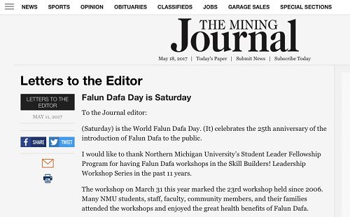 北密西根发行量最大的报纸《矿业学报》刊登法轮功学员的题为“法轮大法日星期六将至”的致编辑来信 （新闻网站截图）