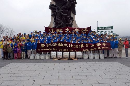 '图1：法轮功学员在加拿大魁北克省首府魁北克城庆祝世界法轮大法日。'