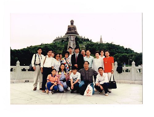 '一九九五年五月十三日，师尊亲临香港大屿山游览，与学员们合照。'