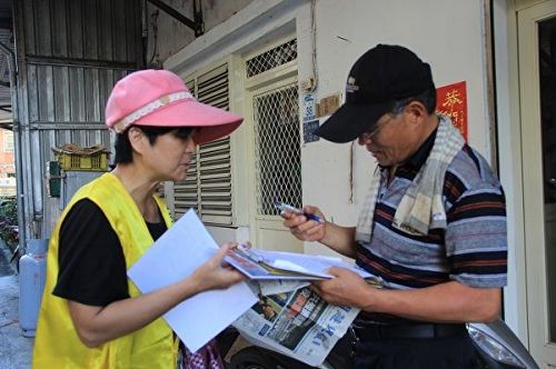 '图1～2：法轮功学员在台湾苏澳镇征集签名，谴责中共迫害'
