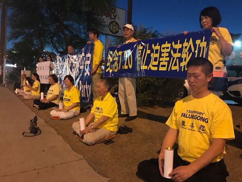'图1～3：拉斯维加斯法轮功学员在中国城举办七二零反迫害活动，并悼念被迫害致死的法轮功学员'