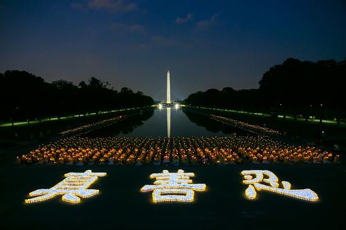 '图2：在林肯纪念堂与倒影池广场之间的空地上，数千支蜡烛排成的“真善忍”三个大字，在夜幕中熠熠生辉。'