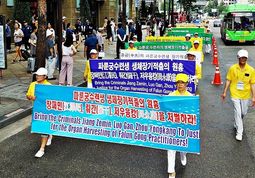 '图7～12：韩国法轮功学员“七二零”反迫害游行队伍。'