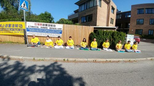 '图1：挪威法轮功学员在大使馆前和平抗议，呼吁中共立即停止迫害'
