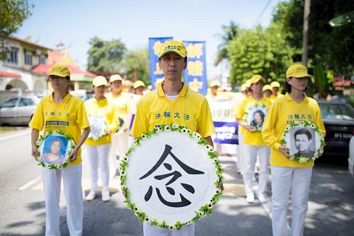 '图1~3:7月16日,马来西亚部份法轮功学员来到雪兰莪州巴生举行“720反迫害18周年” 游行。'
