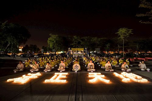 '图4:7月16日,马来西亚部份法轮功学员来到雪兰莪州巴生举行“720反迫害18周年” 烛光哀悼会。'