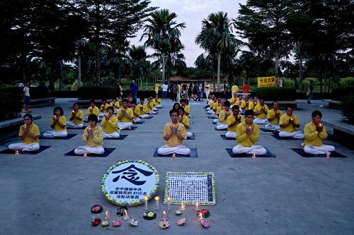 '图8~9:七月十六日傍晚,马来西亚柔佛州新山法轮功学员在Adda Heights公园提前举行720悼念活动。'