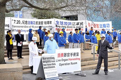 '图1:模拟演示中共活摘并盗卖法轮功学员器官。'
