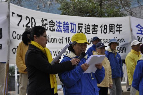 '图5:前清华副教授法轮功学员王久春女士讲述受迫害经历。'