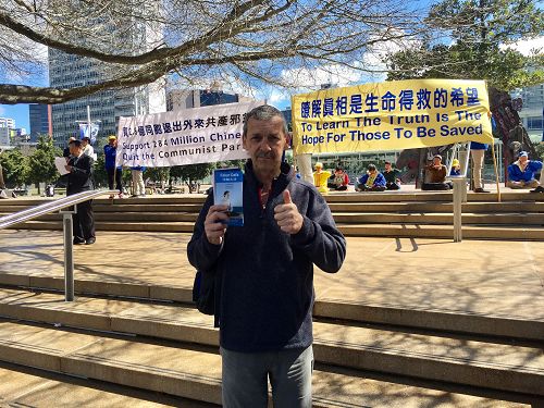 Peter Hooton支持法轮功学员反迫害