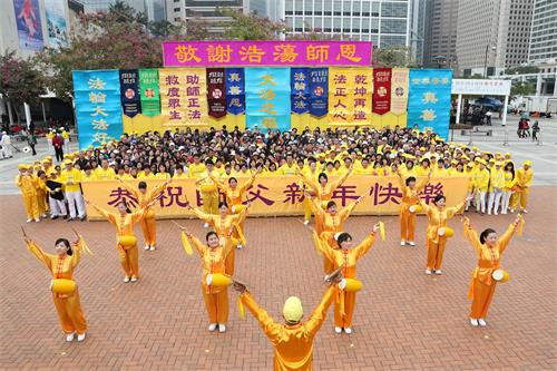 '图3：法轮功学员表演喜庆的腰鼓舞，恭祝师父新年快乐。'