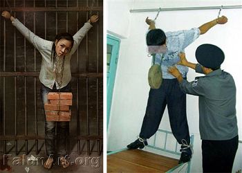 中共酷刑示意图:吊铐、挂砖头