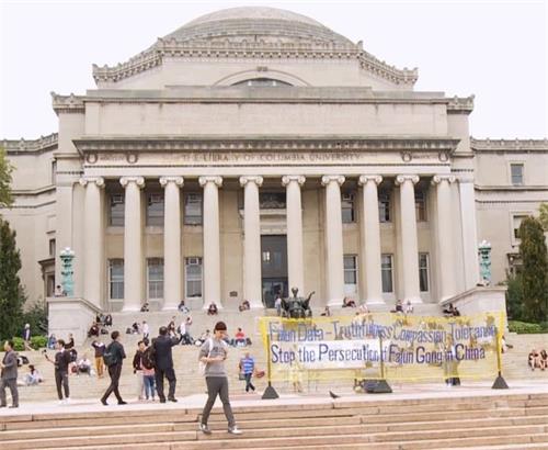 '图1：哥伦比亚大学法轮大法社团在学校图书馆前设讲真相展板'