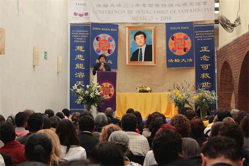 '图1~3:十一月十七日墨西哥举办法会对师尊表示深深的感谢。'
