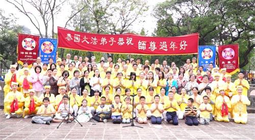 '图1:泰国法轮功学员集体给师父合十,恭祝师尊过年好'