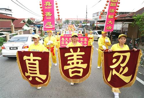 '图15～17：戊戌年大年初十（2月25日），马来西亚法轮功学员来到雪兰莪州斯里肯邦安（Seri Kembangan）又称沙登新村举行了第四场新年游行，向当地民众拜年、送祝福，广获各族民众的欢迎。'