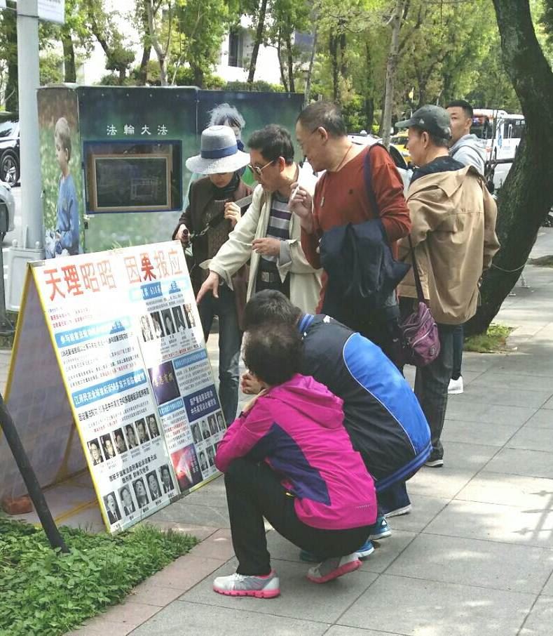 大陆游客台湾行了解法轮功 图 明慧网