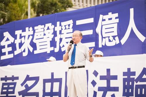 '图4：台湾投资中国受害者协会理事长高为邦发言'