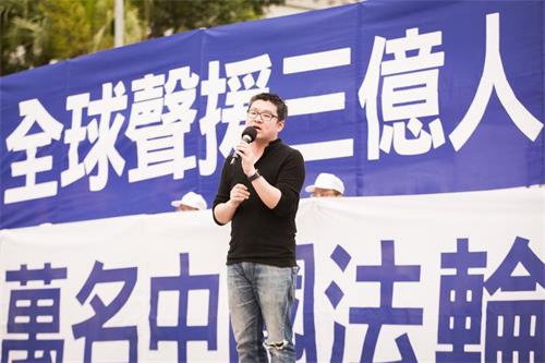 '图6：台北市议员徐弘庭发言'