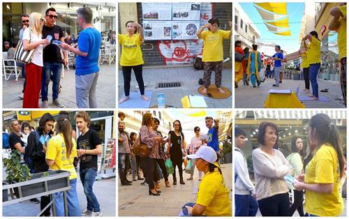 '塞浦路斯法轮功学员们在首都步行街上传播法轮功真相'