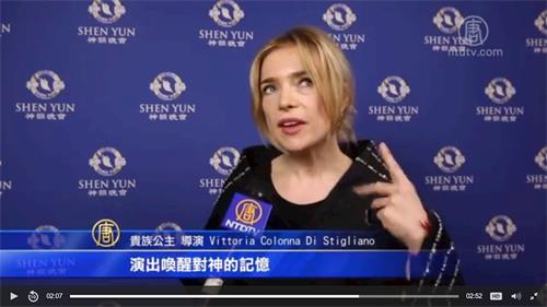 '图3：意大利前王室公主维多利亚·科隆纳·迪·斯蒂利亚诺（Vittoria?Colonna?di?Stigliano），观看了四月十九日美国神韵纽约艺术团在佛罗伦萨威尔第剧院的演出'