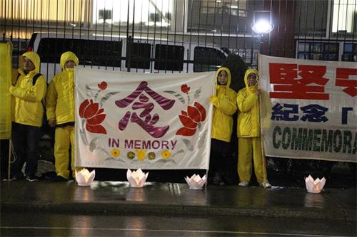 '图1～2：多伦多法轮功学员在四月五日冒雨坚持在中领馆前的“四二五”?烛光悼念。'