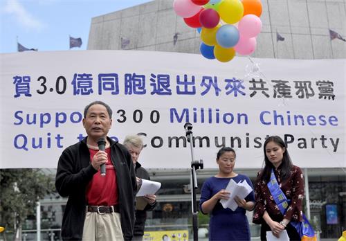 '图3：民运人士陈维健先生在庆祝三退集会上演讲。他说：“中共把中国传统文化破坏殆尽，是我们这个时代最最邪恶的团体。”'